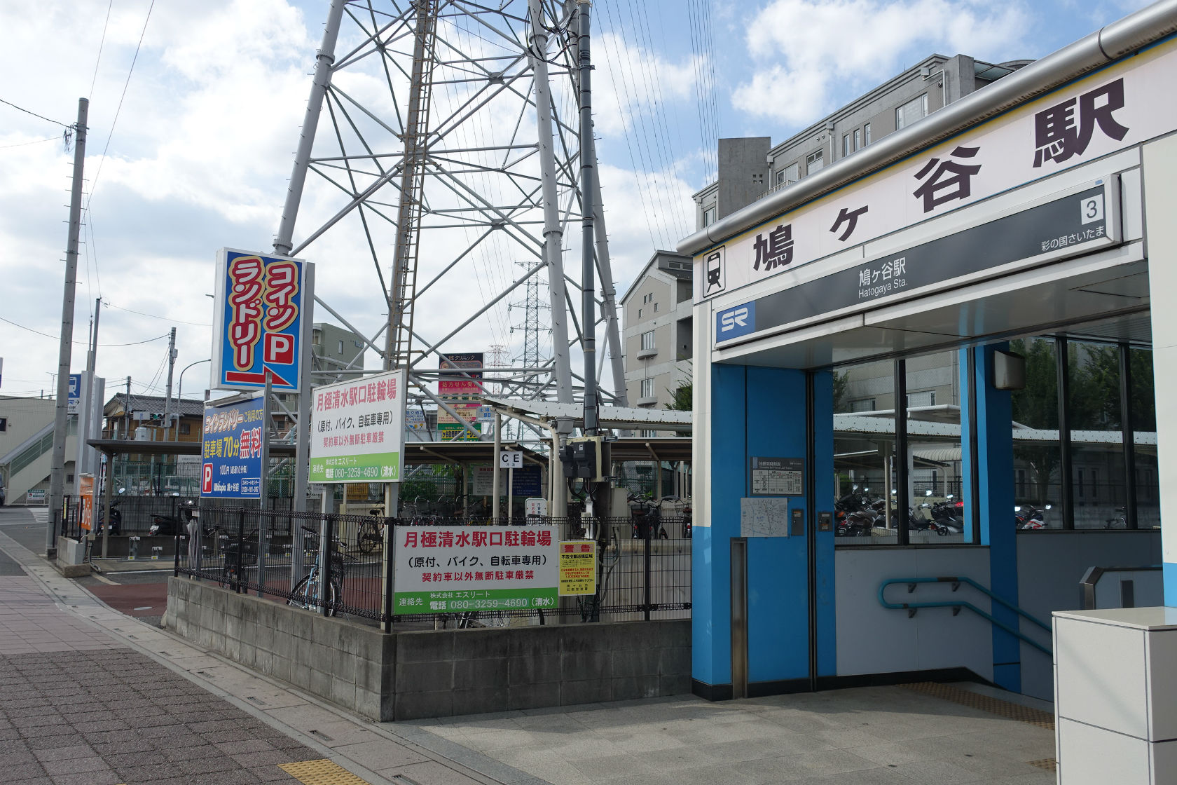 現地写真 駐輪場 駐車場 鳩ヶ谷駅前の駐輪場 駐車場 株式会社エスリート
