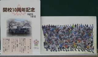 山政小山園　式部の昔　30g＊4 圭甲小札（珠城山古墳出土）｜奈良国立博物館