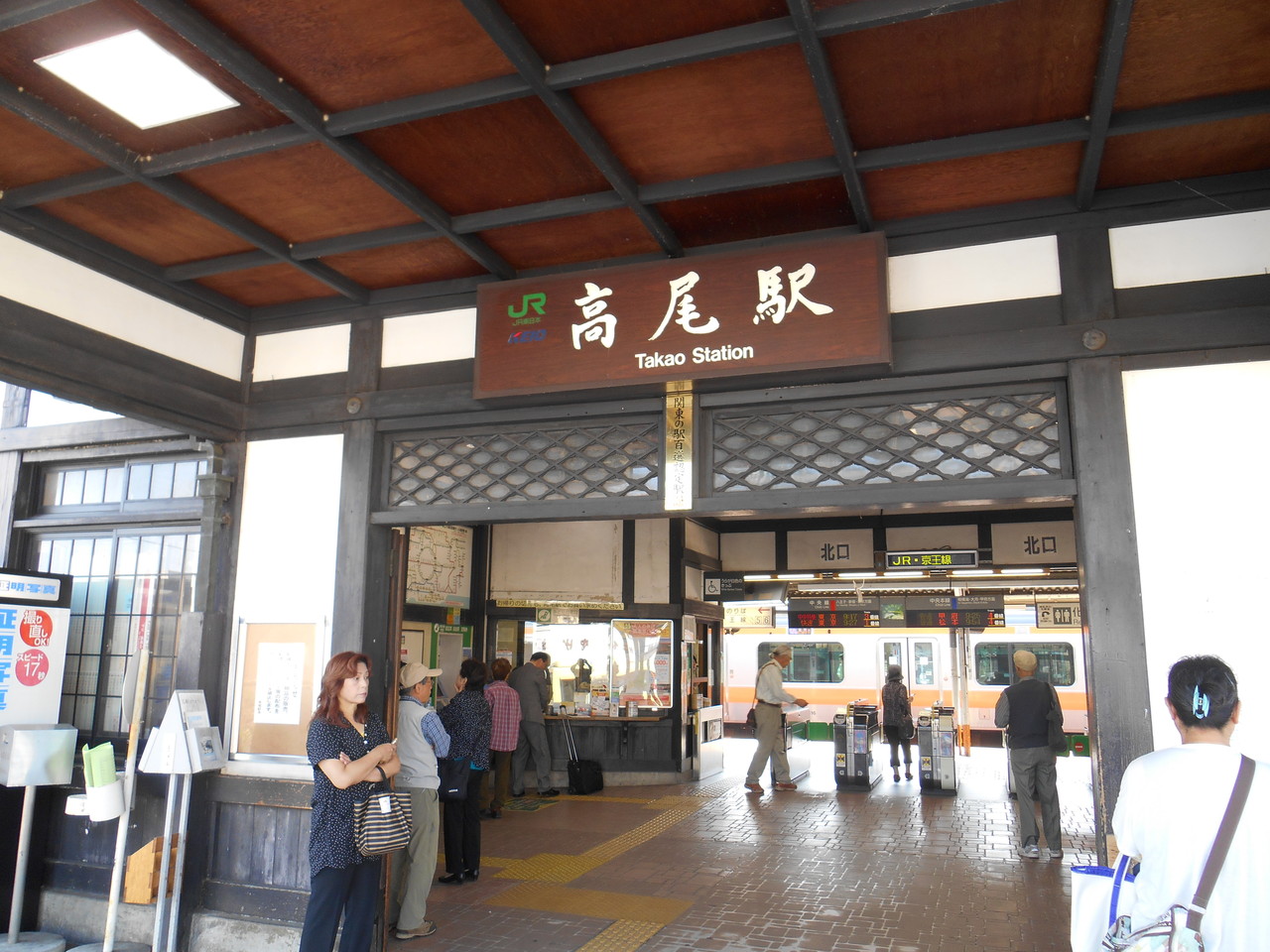 八王子 平和の家 パサージュいなぎを見学して ジャックの樹 障害児 障害者の余暇支援