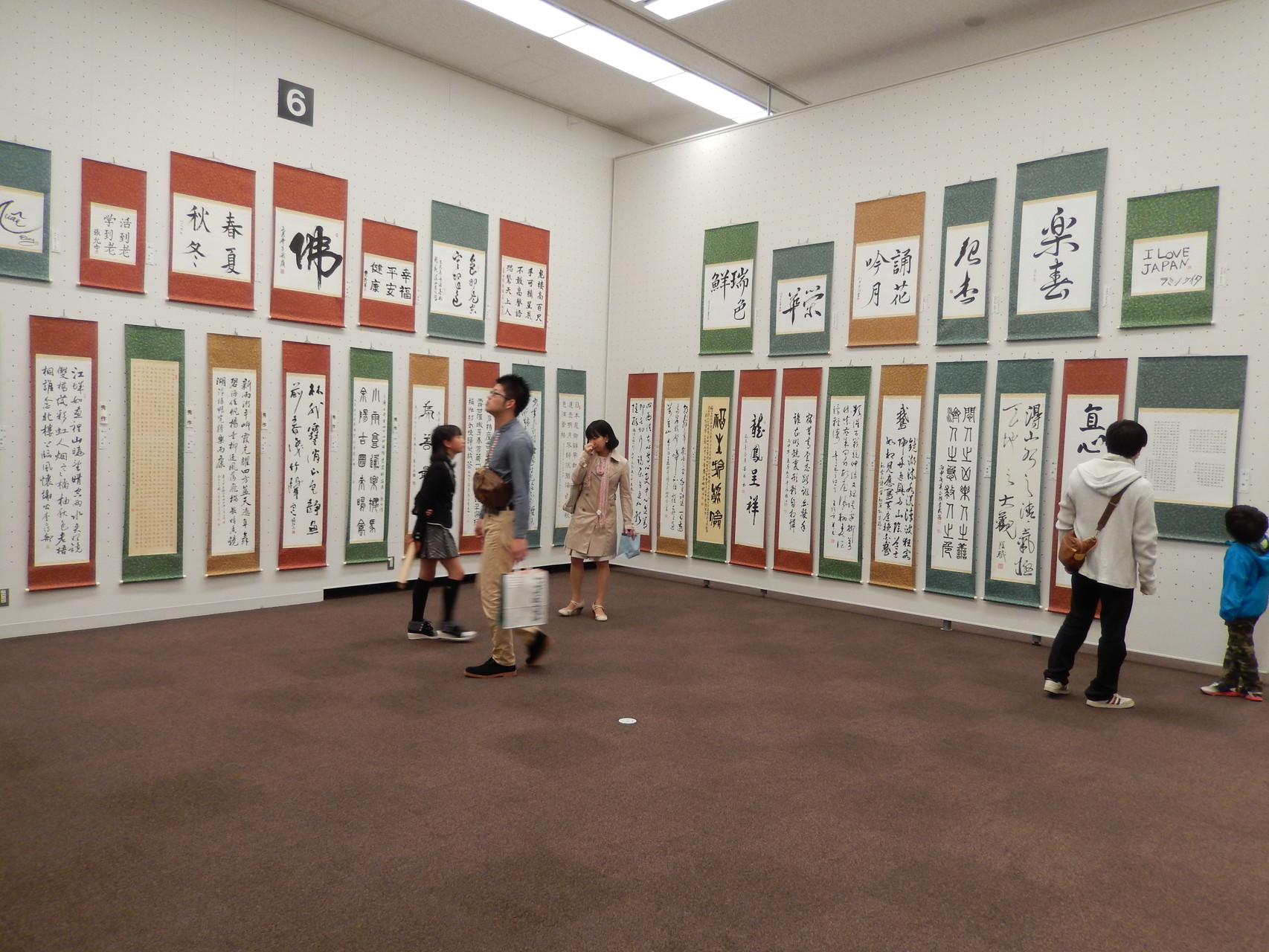 第44回國際書道連盟展 - 國際書道連盟 第44回國際書道連盟展 - 國際書道連盟
