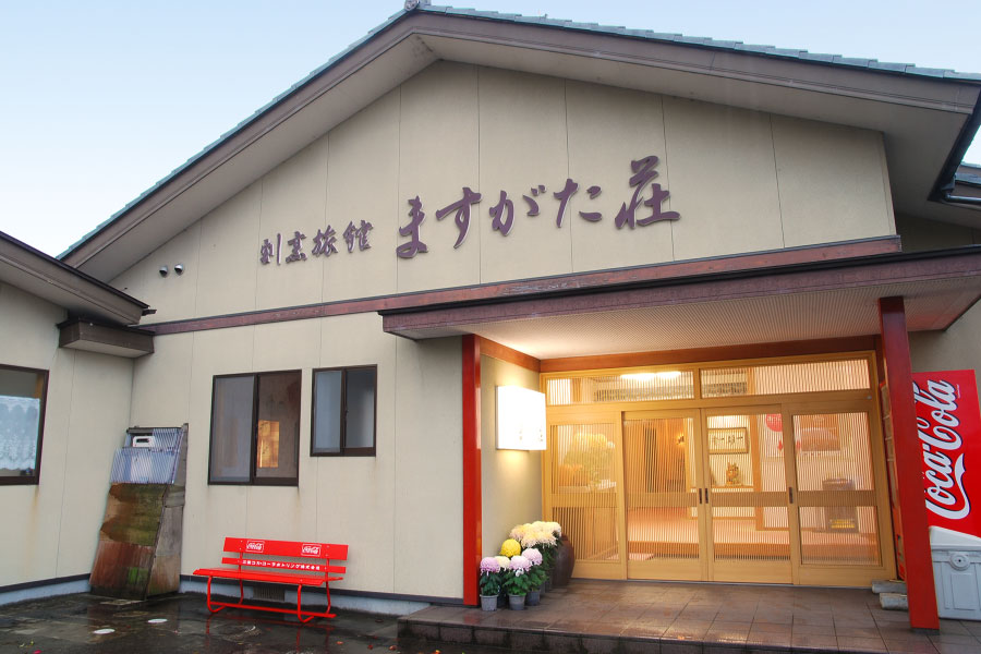 しばたあやめまつり（新発田あやめ祭り）のついでに寄りたい割烹旅館ますがた荘