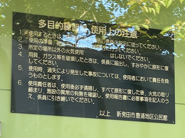使用上の注意