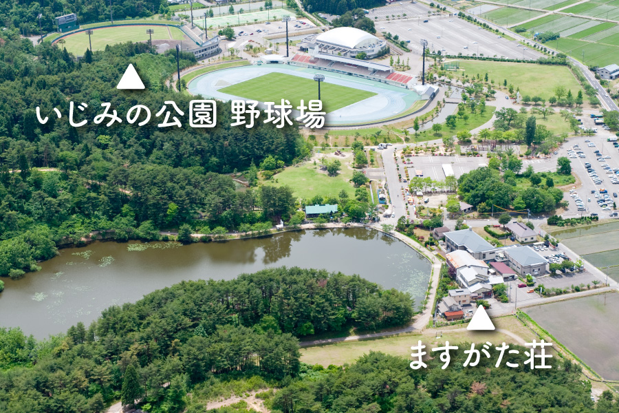 國學院栃木高校野球部さんが夏季合宿で利用された新潟県の練習場（野球場）と宿泊施設