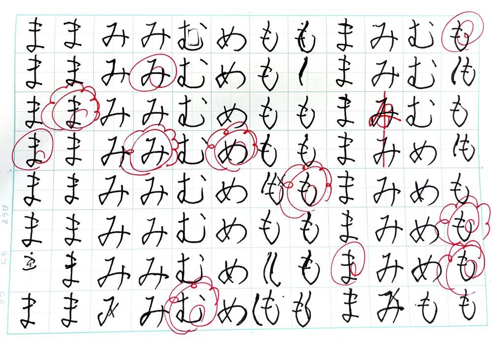 大人のひらがな講座。実は平仮名は漢字よりも難しいのです！みなさん、夢中になって練習しています。