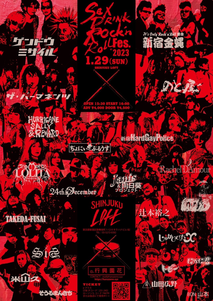 ワンダーフェスティバル2023[夏] 《あみあみホビーキャンプ》その2