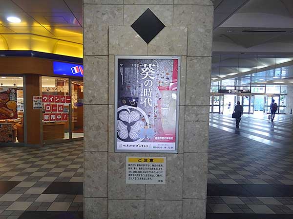JR岐阜駅 柱広告　行き交う駅の中での柱広告は多くの人の目を引きます