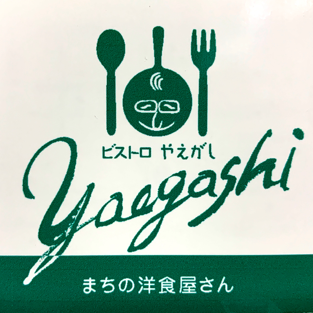 Bistro Yaegashi