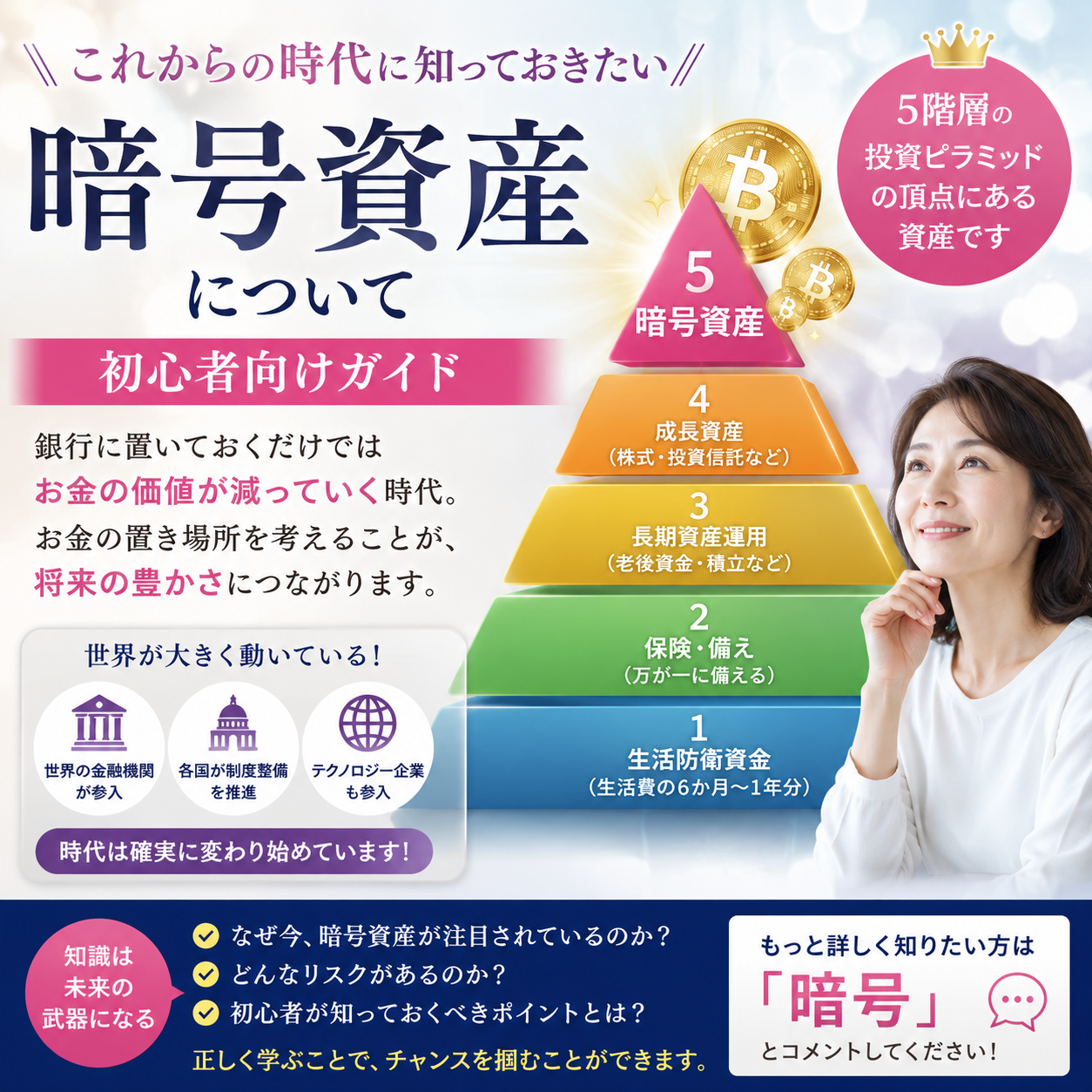 ⬛️えっ‼️本当？