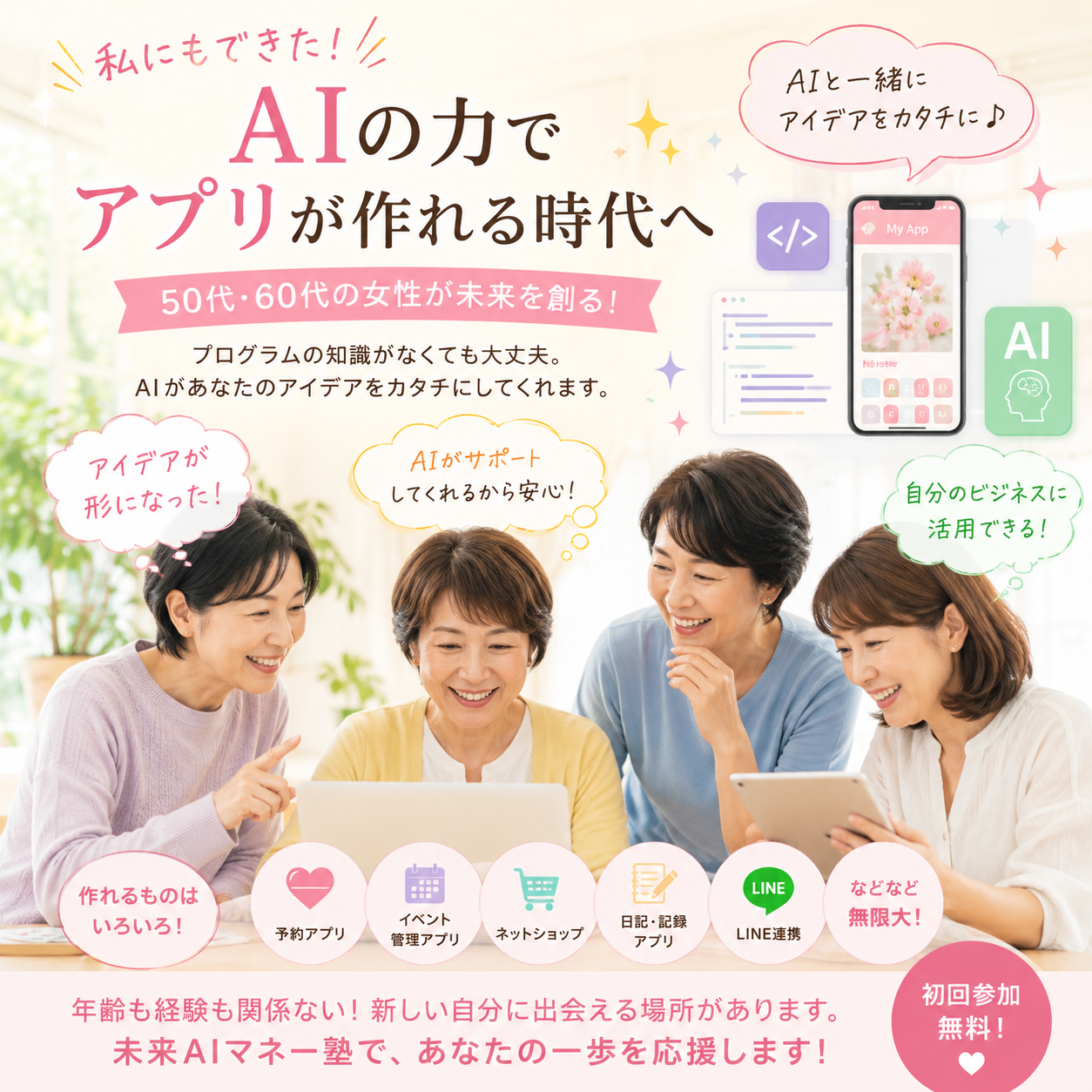 ⬛️「私には無理」
