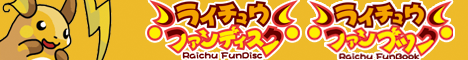 └ 2012.03.20. Disc1&2 ライチュウのテーマ(UKHC-radio mix) / silcostones feat. ボーカル参加