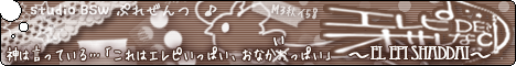 bsw.0003 * 『 エレピ DE オサレな CD ♪ 』 詳細ページ へ