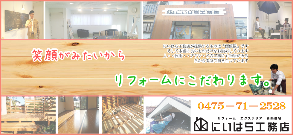 アメーバブログは毎日更新中です 工務店ならではの 家づくり