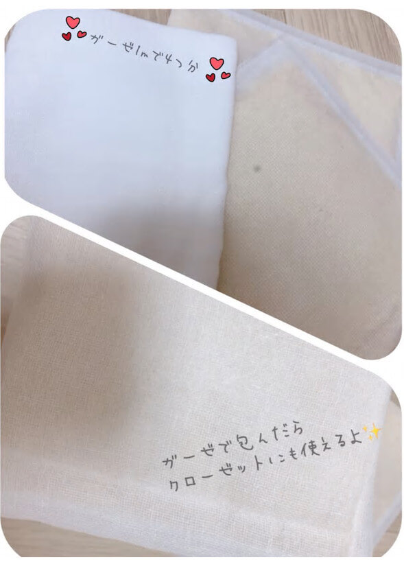 使い方はたくさん