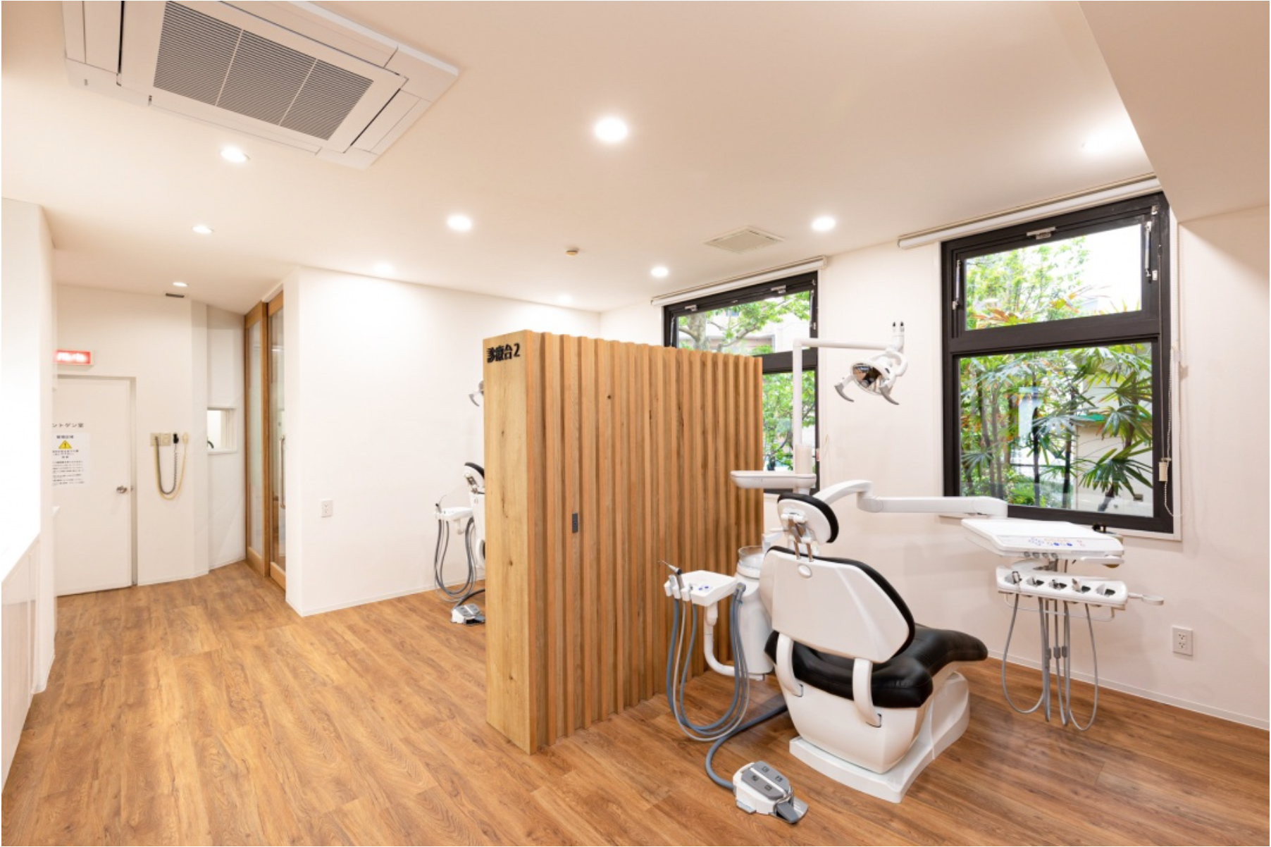 セイノ歯科医院