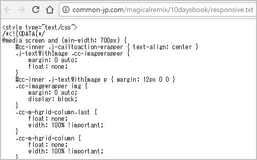 サイト「10daysbook」で公開されているコードの一部