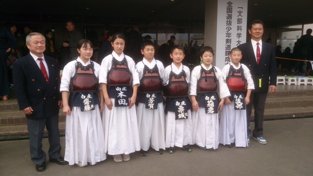 第５８回全国選抜少年剣道錬成大会 水戸大会 会津白虎剣士会