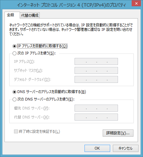 TCP/IP