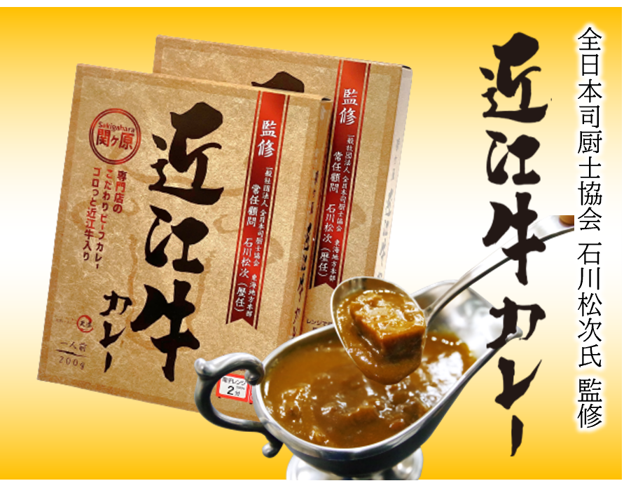 お取り寄せ通販 - sekigahara花伊吹