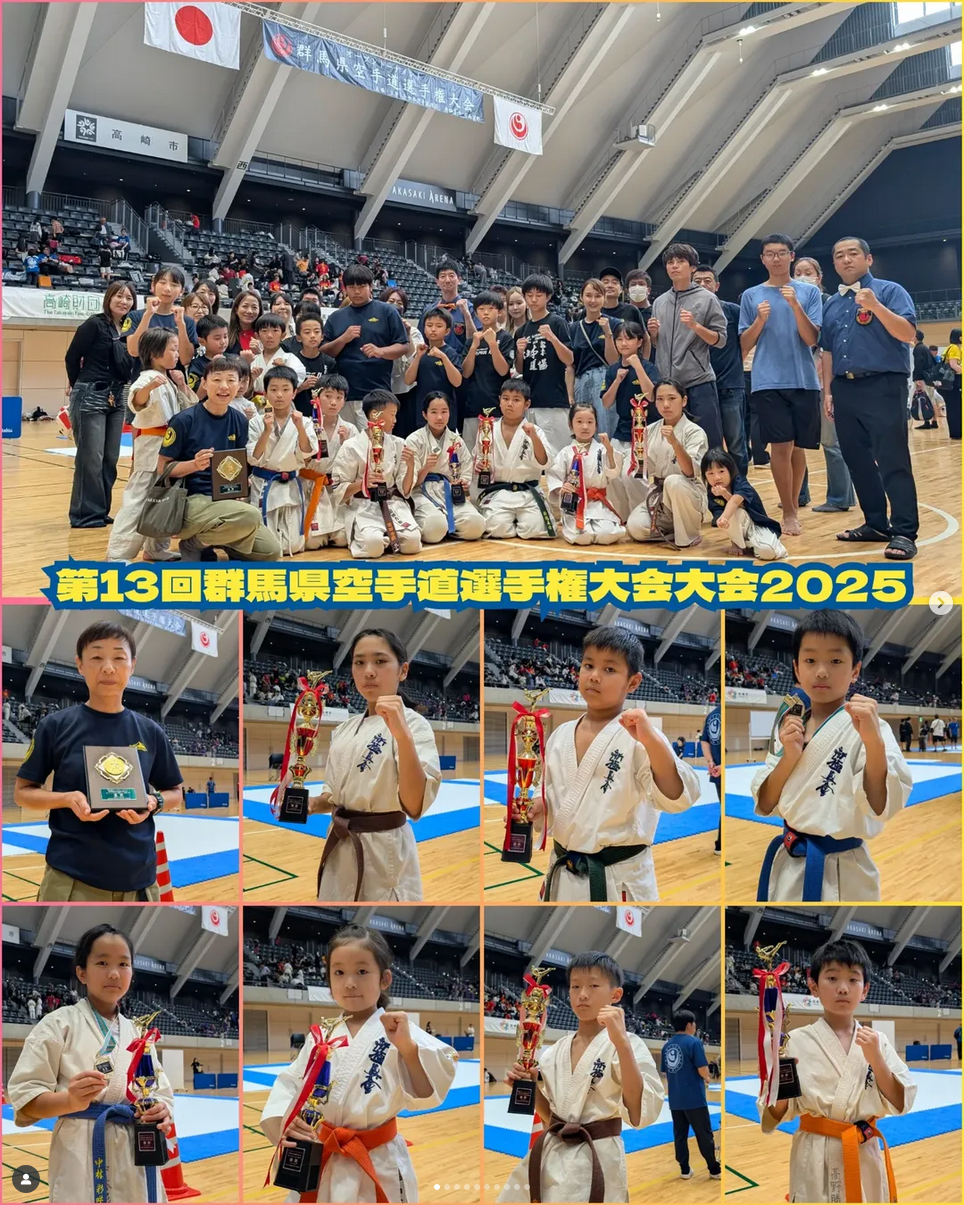 第13回群馬県空手道選手権大会2025
