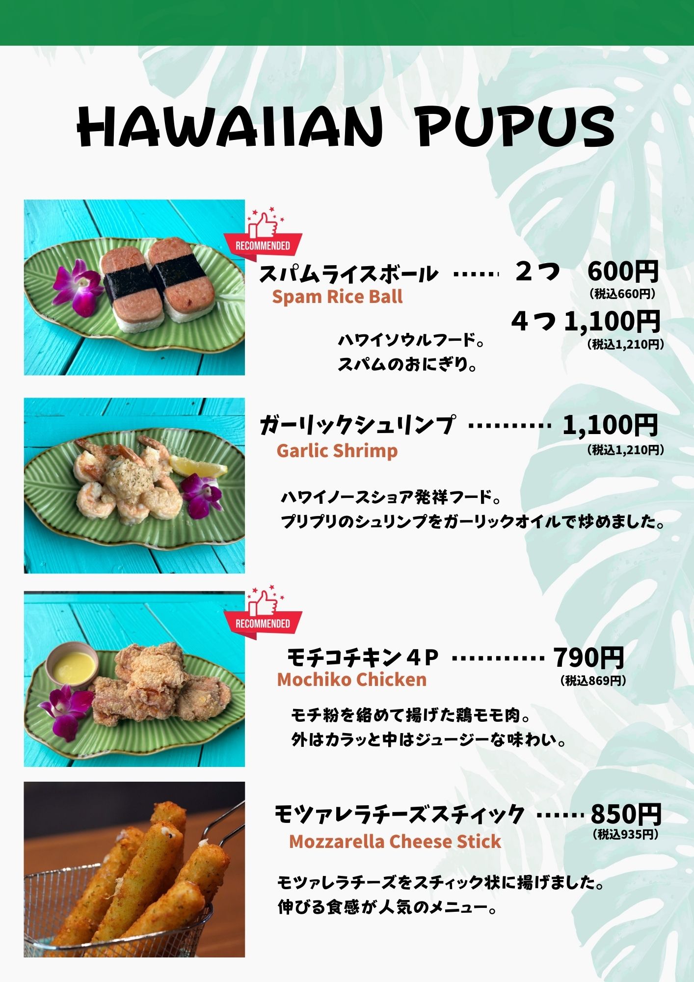 アラカルト