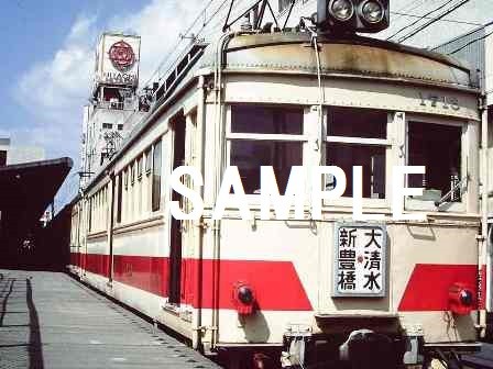 ワンコイン】1970年代の鉄道写真のネットショップ - 鉄道写真 70's