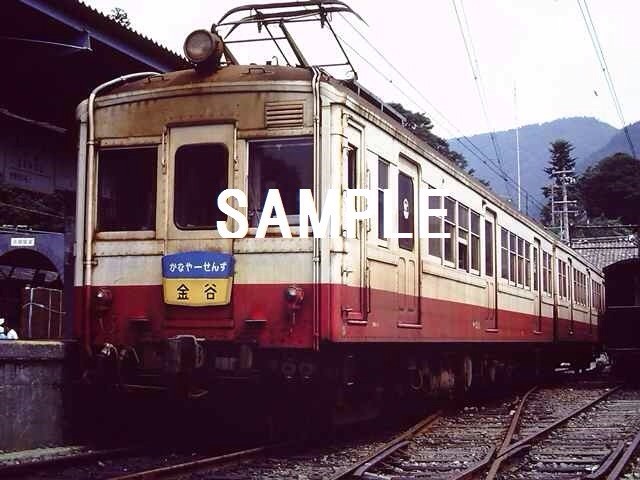 ワンコイン】1970年代の鉄道写真のネットショップ - 鉄道写真 70's