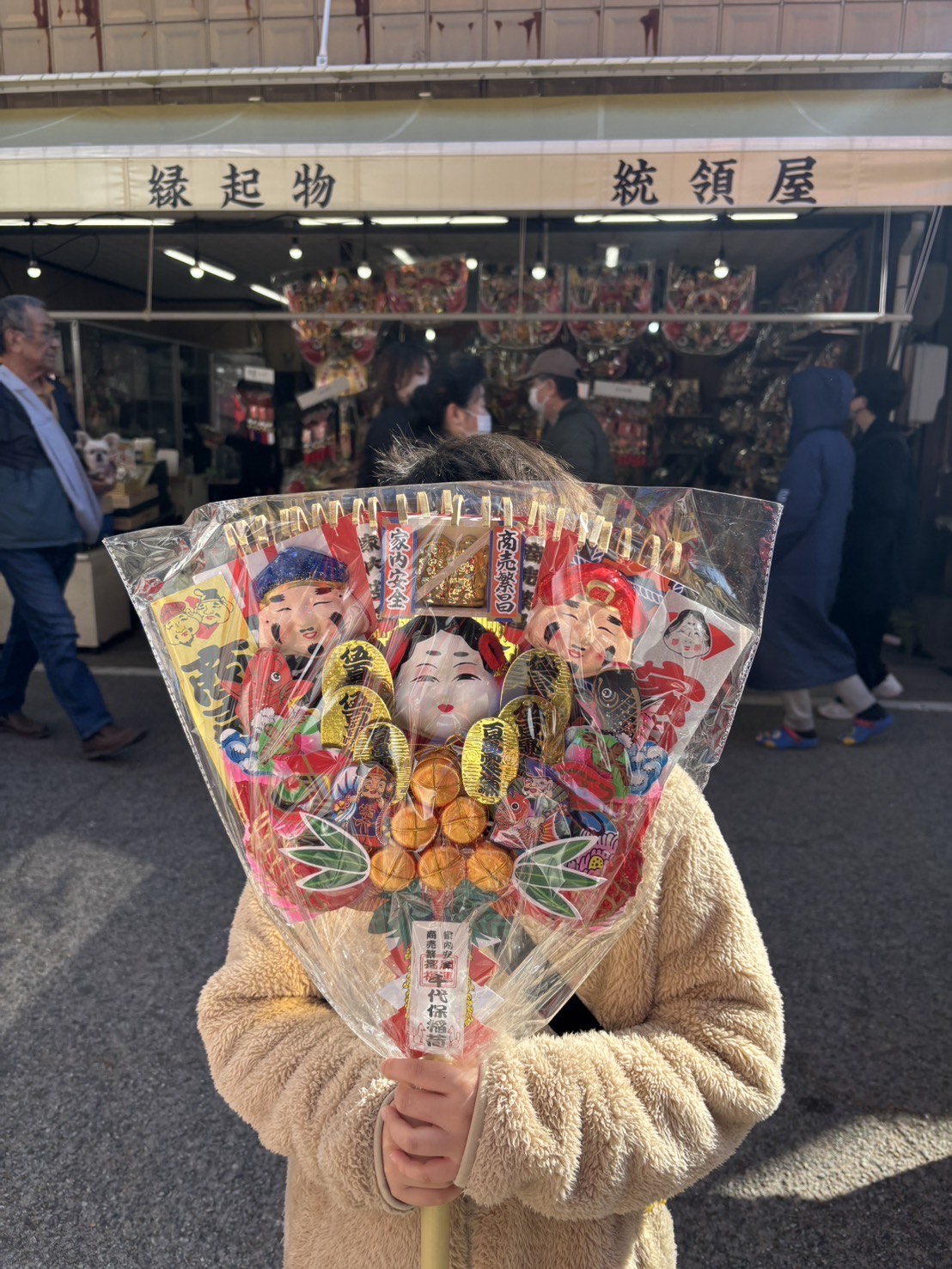 ▶千代保稲荷