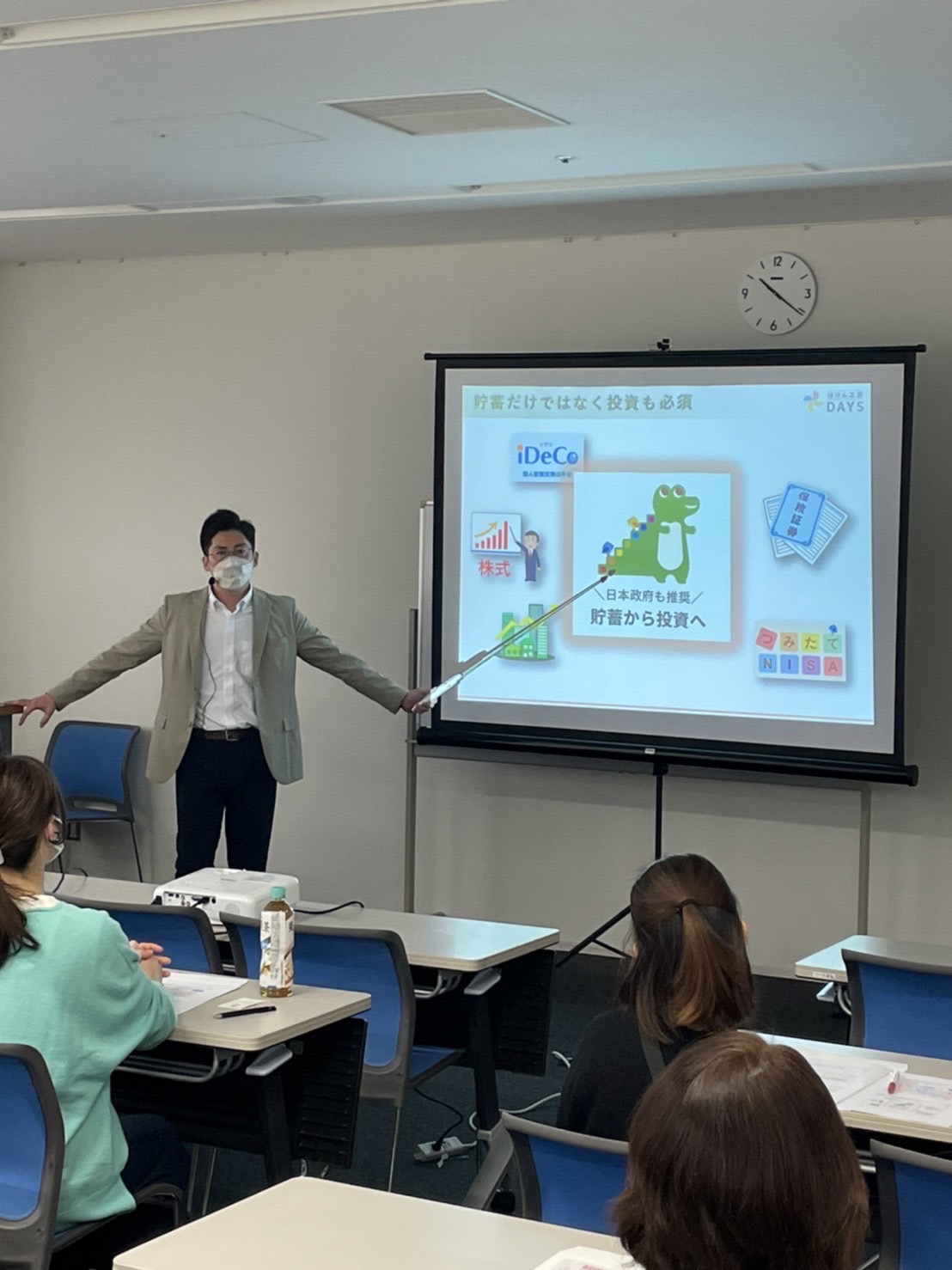 受講後、ご希望があれば個別相談も予約できます