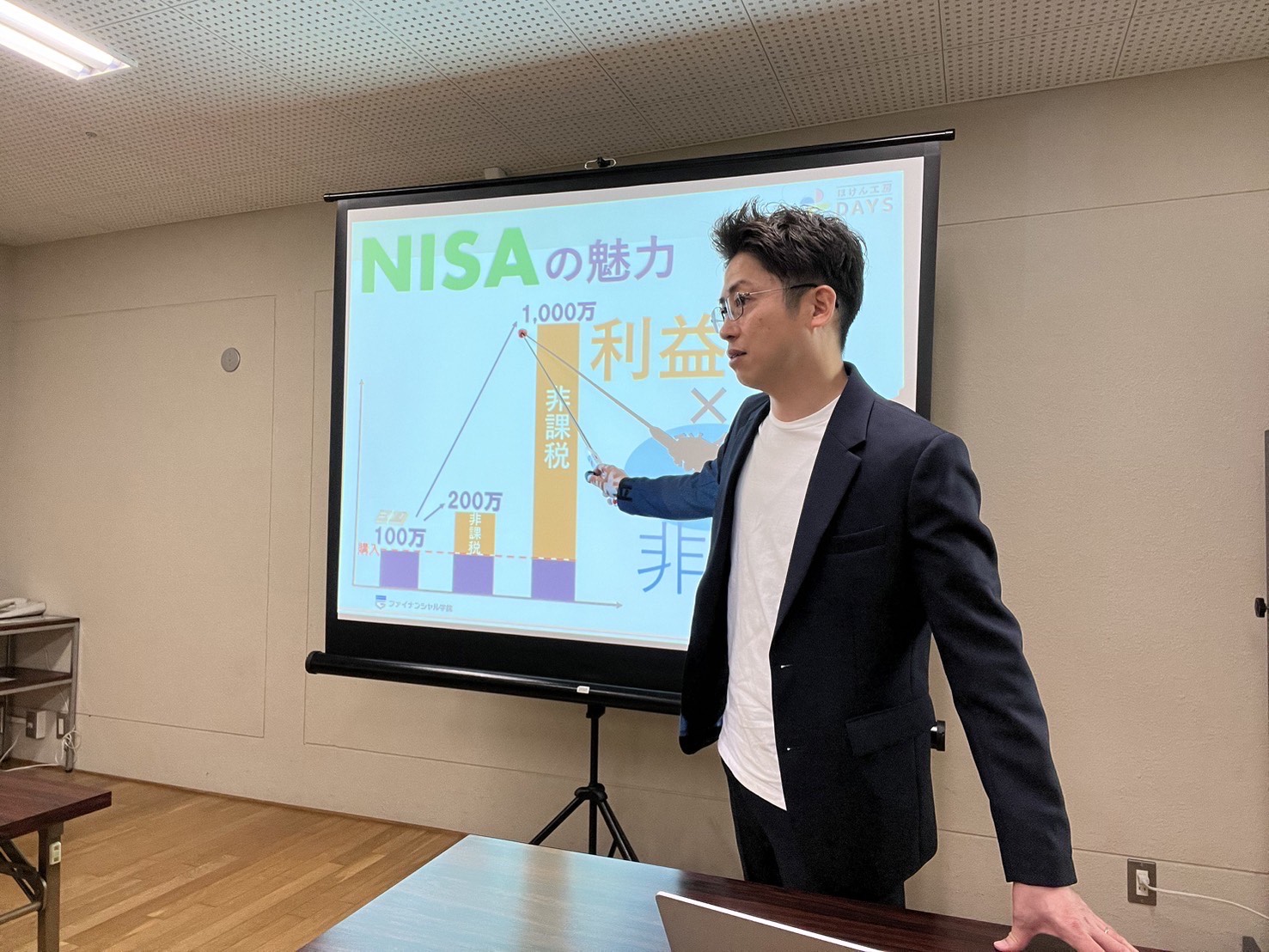 ▶近況報告