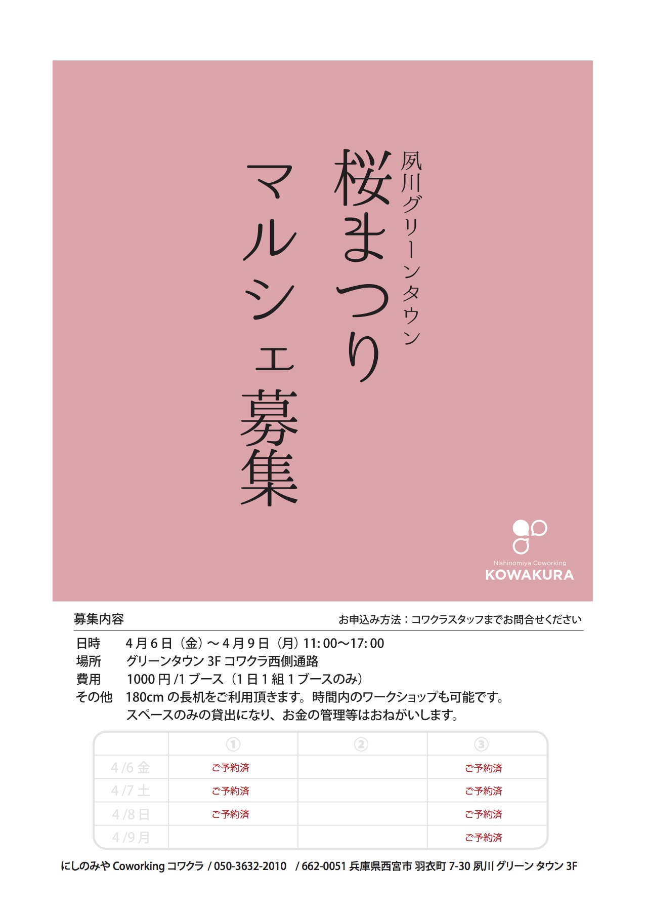 ディズニーペアチケット ハガキ［投函済］ 【公式通販】