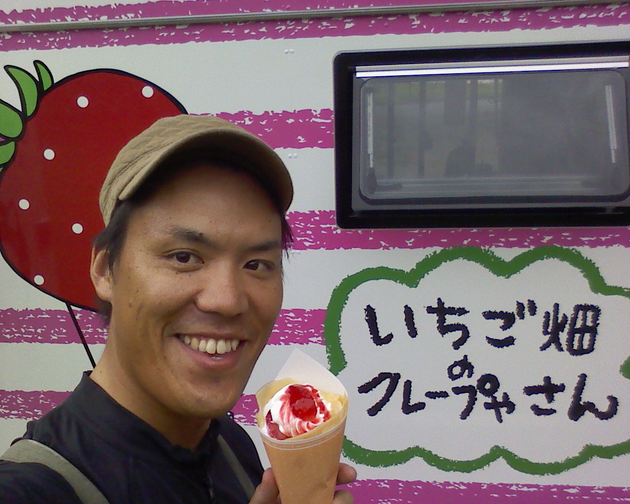 Nonhoi strawberry farm's director Mitsuhiro Mizutani