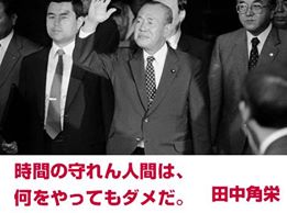 山中行政書士事務所