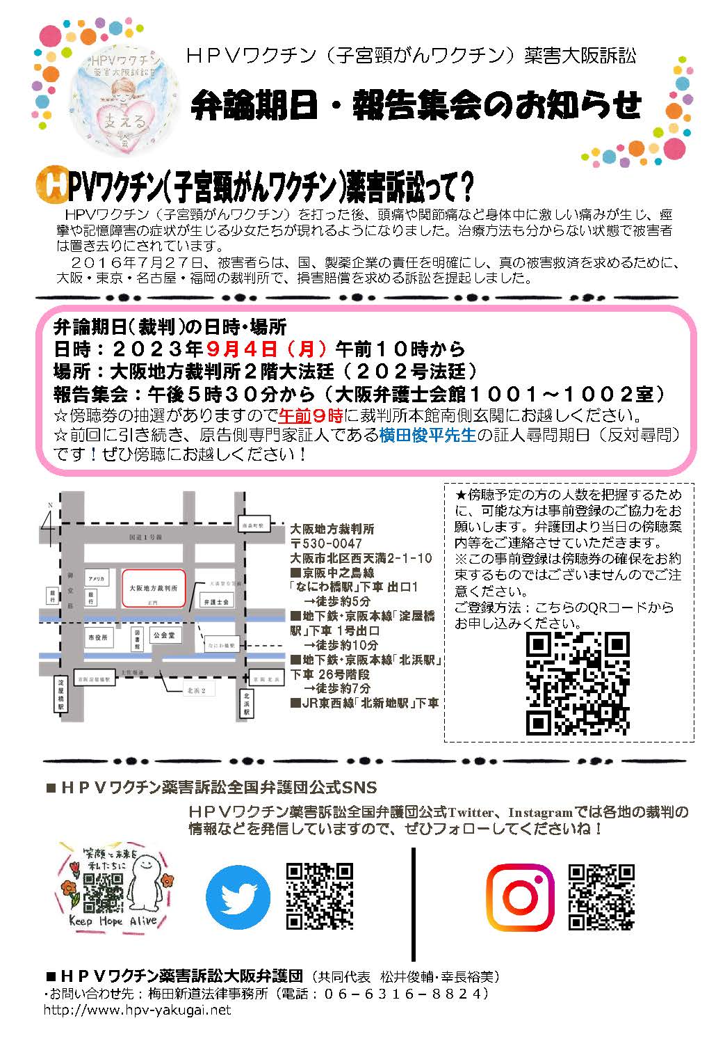 アセスメントに自信がつく臨床推論入門: 看護の臨床判断能力を