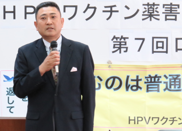 ＨＰＶワクチン薬害名古屋原告団の澤田勝則副代表（名古屋原告４番父）