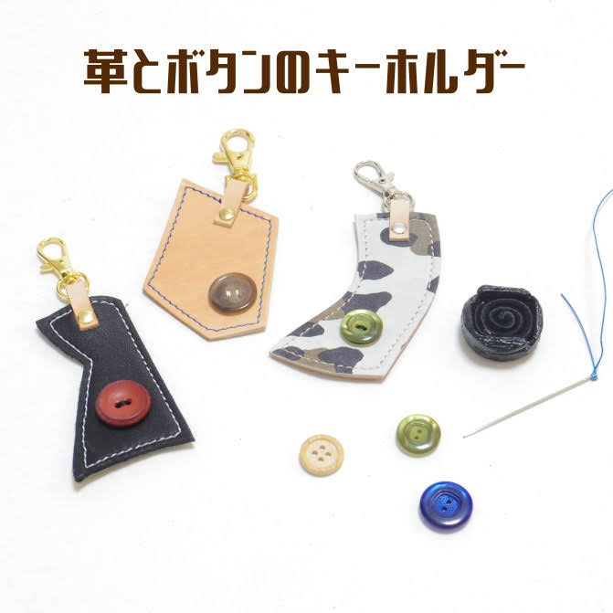 ワークショップ