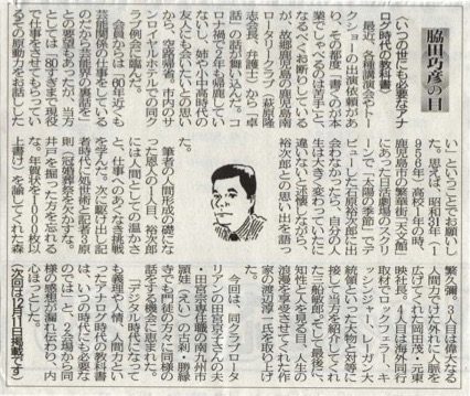 ２０２１年１１月２７日　いつの世にも必要なアナログ時代の教科書
