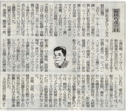 ２０２２年０７月０９日　待たれるグローバル人の出現