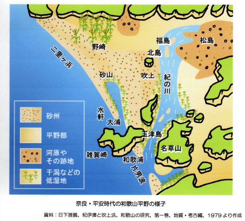 紀伊国の夜明け 紀伊路ーこんなところに歴史がー