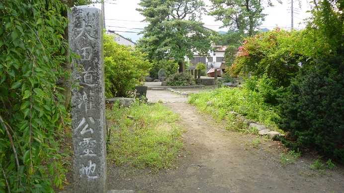 太田道灌の墓所