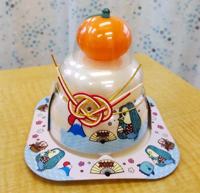 明けましておめでとうございます