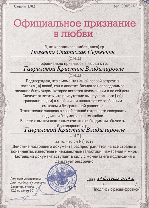 Признание Признание