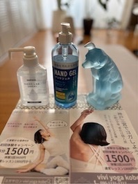 清潔で安心出来るヨガサロン