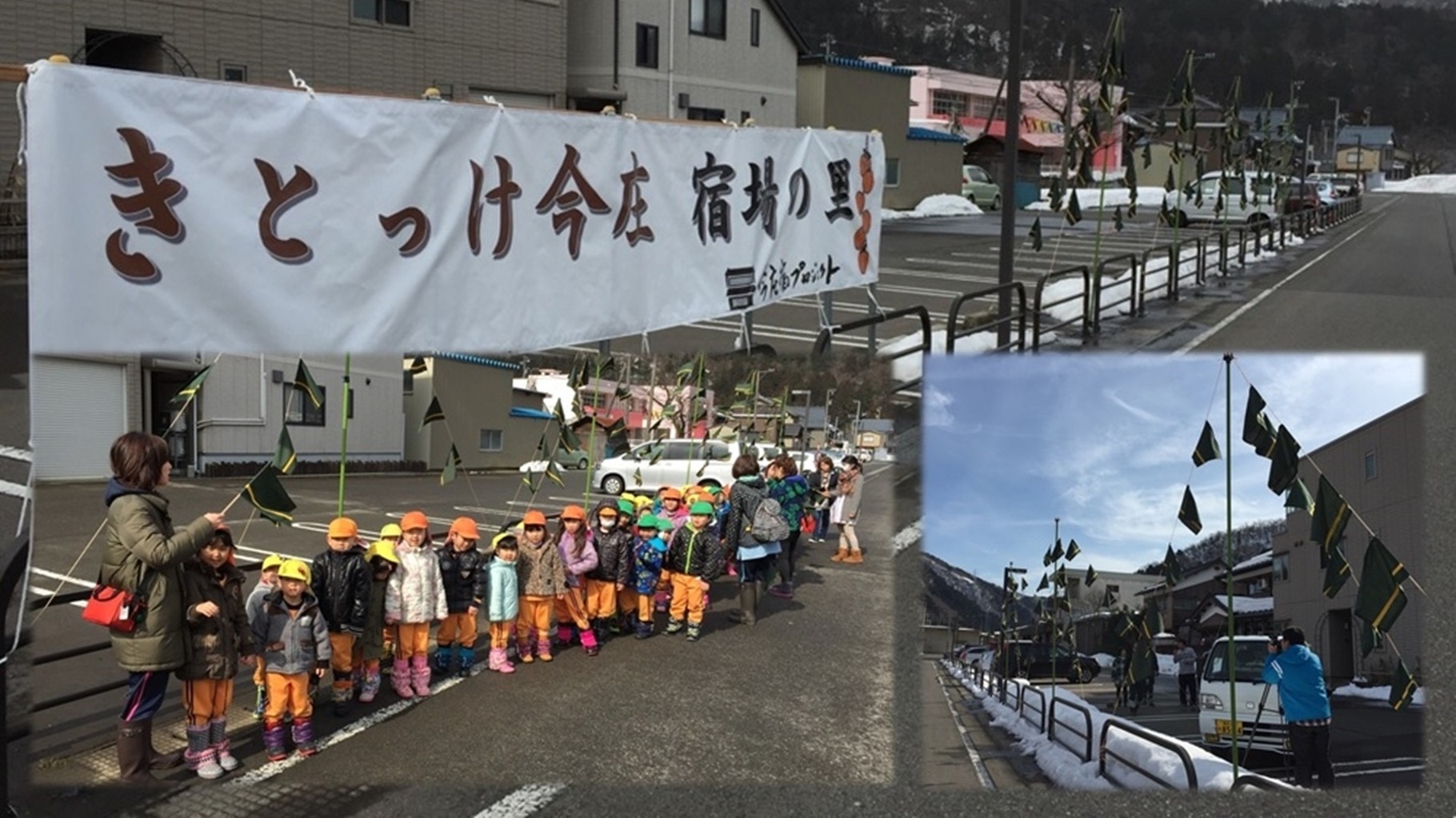 トワイライトエキスプレス ラストラン イベント