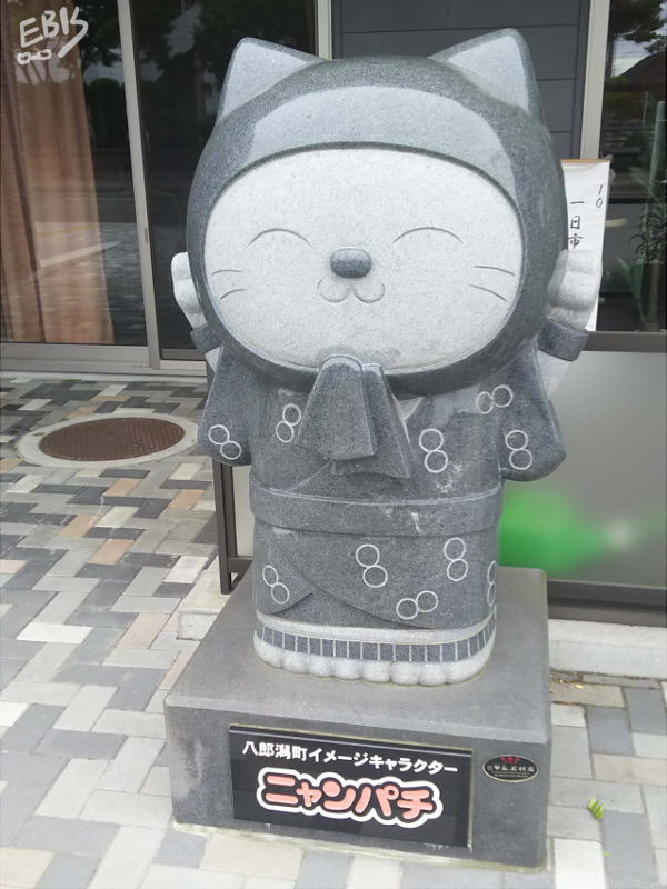 八郎潟町図書館前に鎮座するニャンパチ像