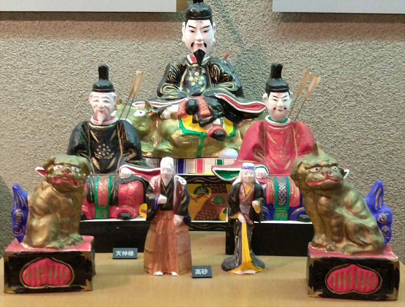 八橋人形