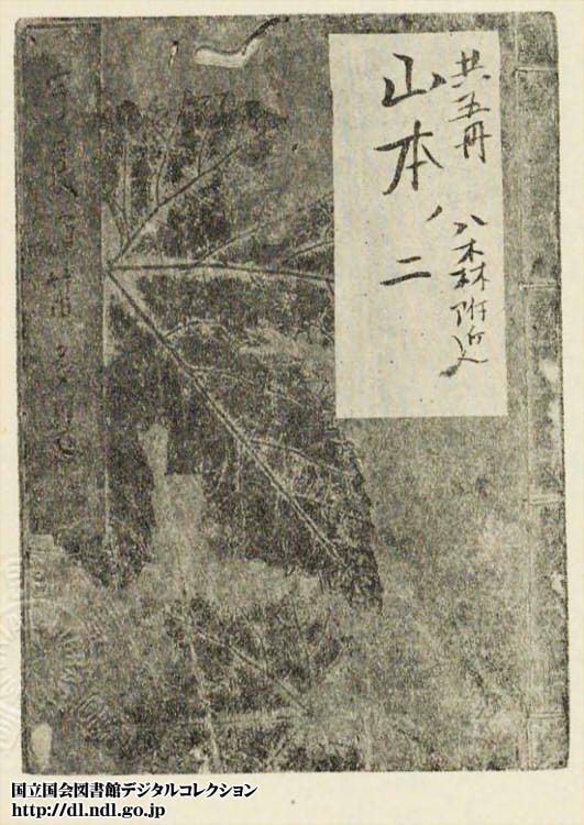 浦の笛滝