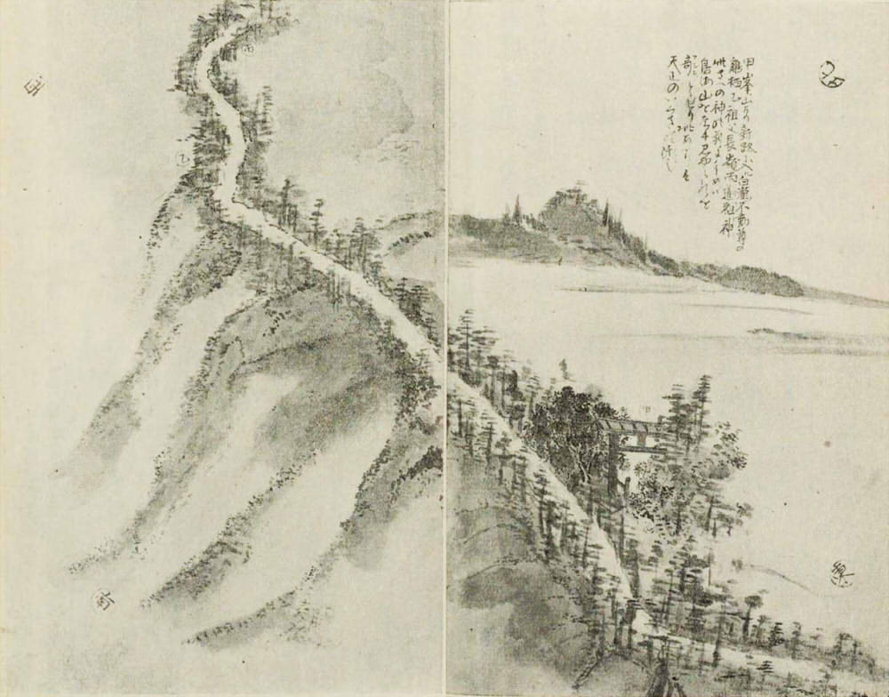 菅江真澄図絵《月の出羽路 仙北郡》