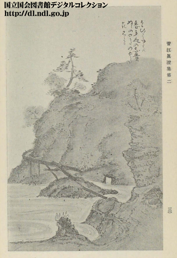 平鉱山