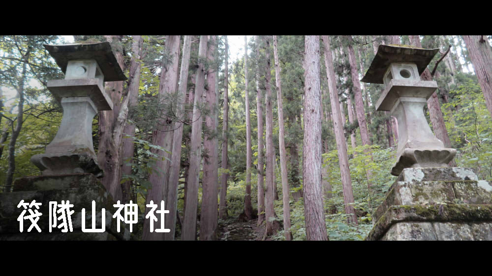 筏隊山神社