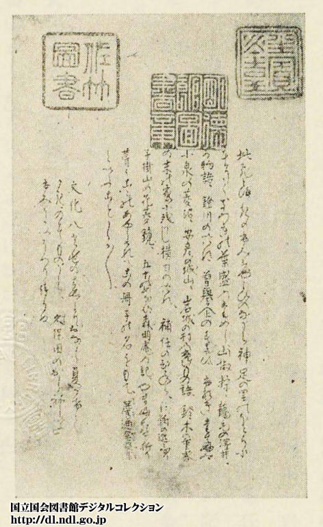 軒の山吹